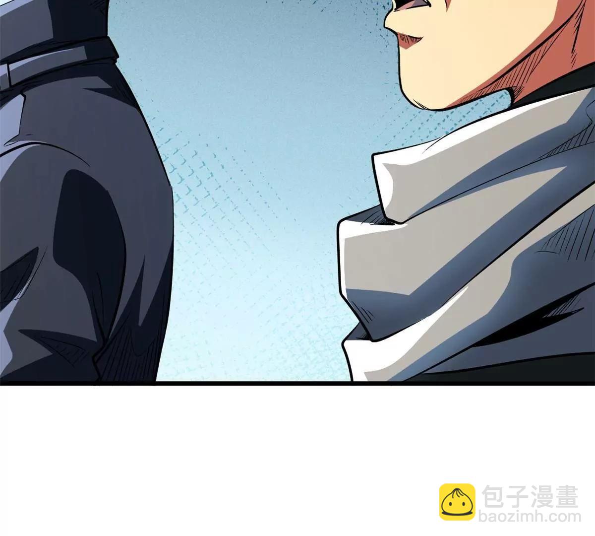 超級神基因 - 352 取之不盡的寵物丹(2/3) - 8