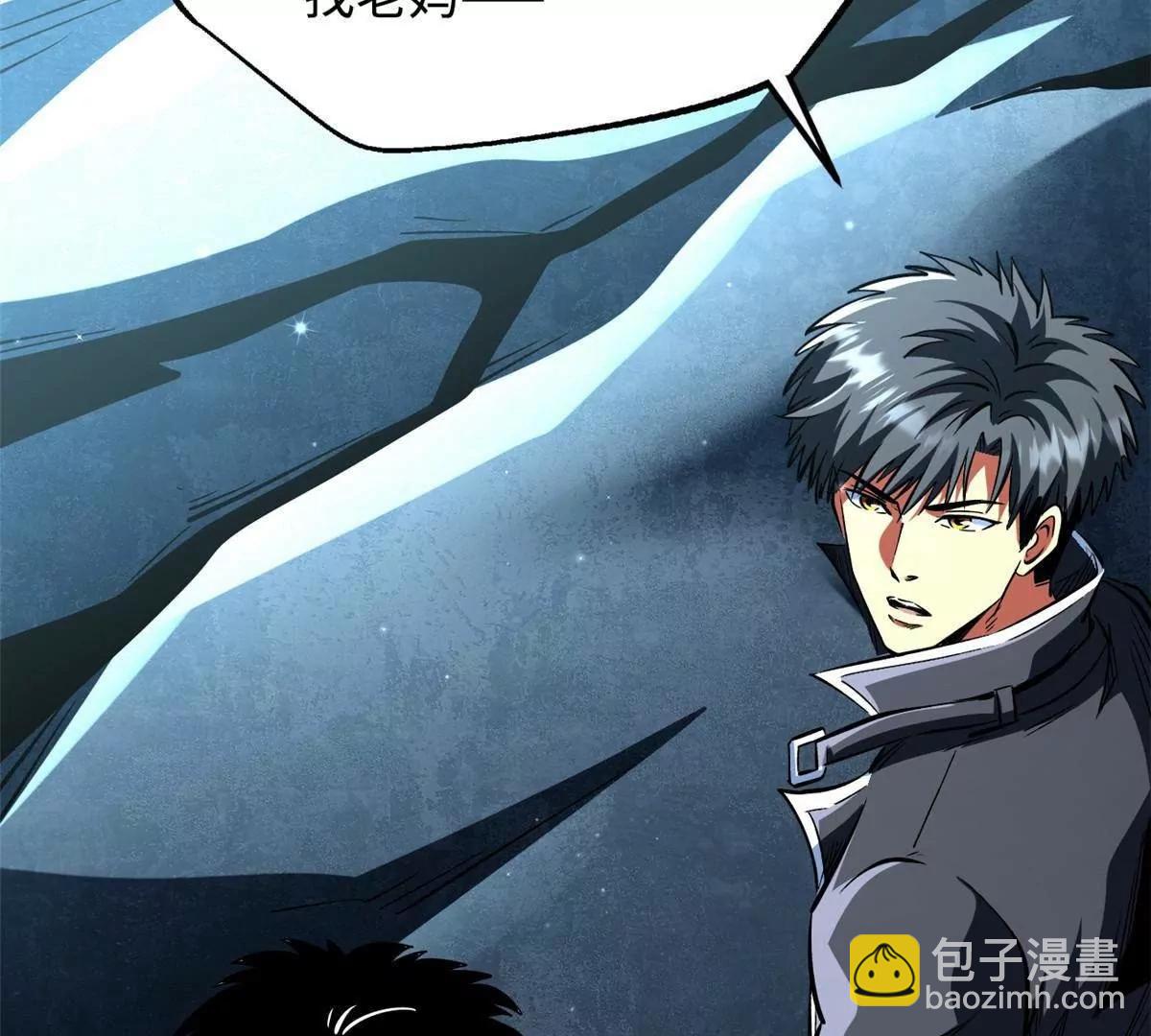 超級神基因 - 352 取之不盡的寵物丹(2/3) - 2