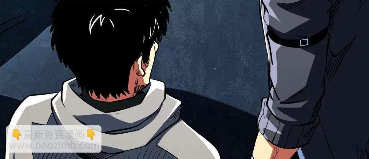 超級神基因 - 352 取之不盡的寵物丹(2/3) - 3