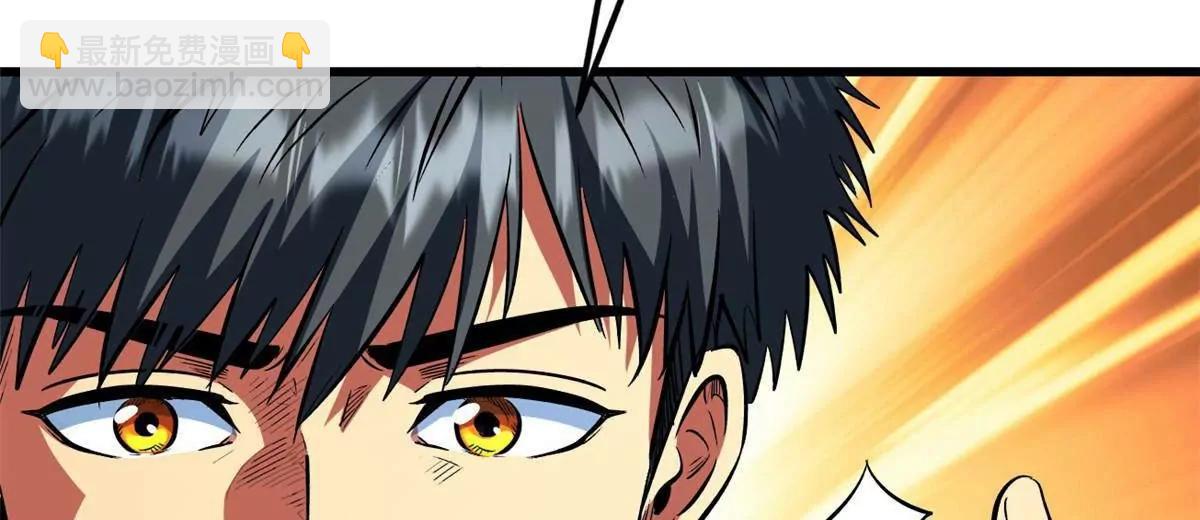 超級神基因 - 352 取之不盡的寵物丹(2/3) - 5