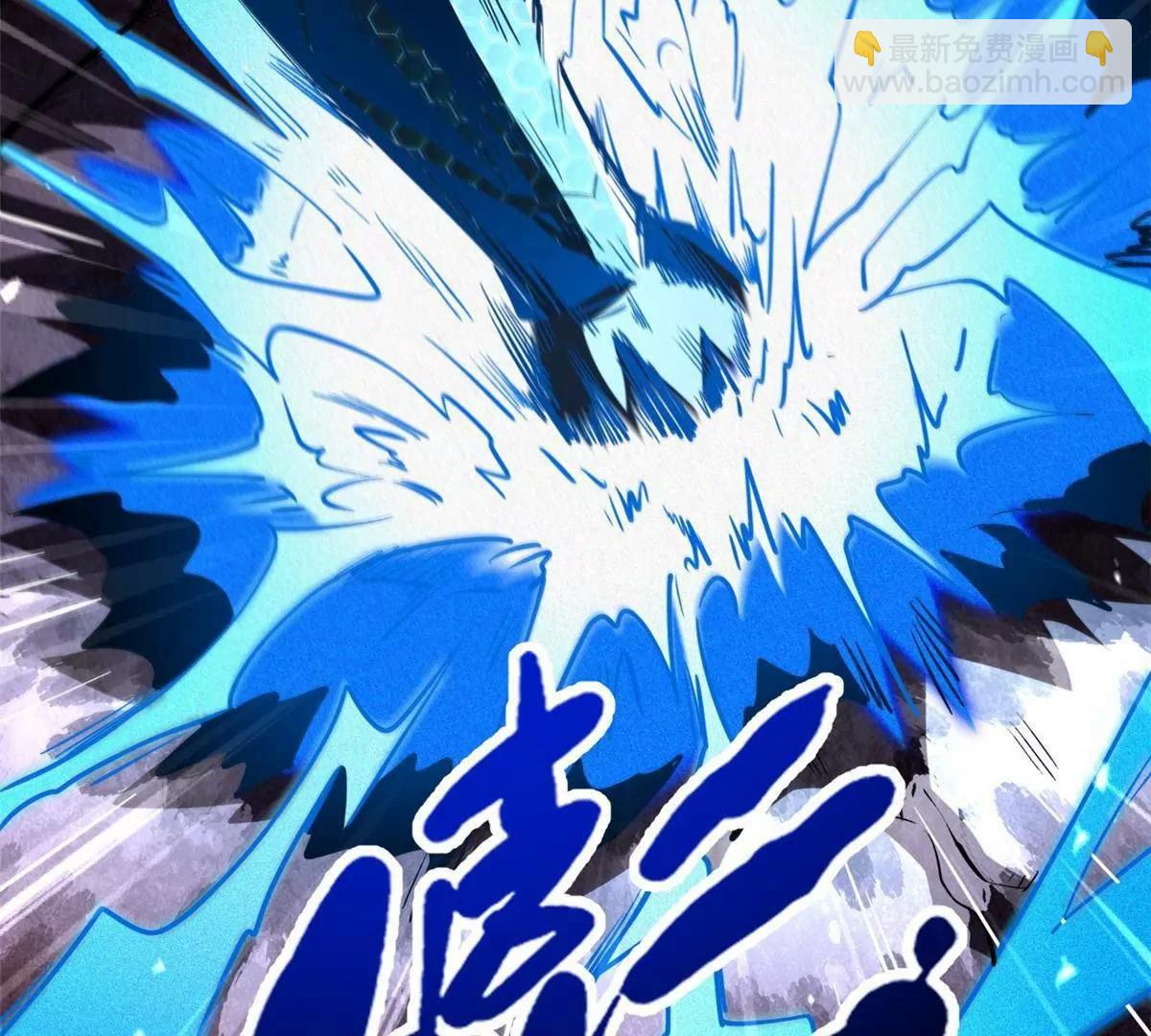 超級神基因 - 352 取之不盡的寵物丹(1/3) - 6