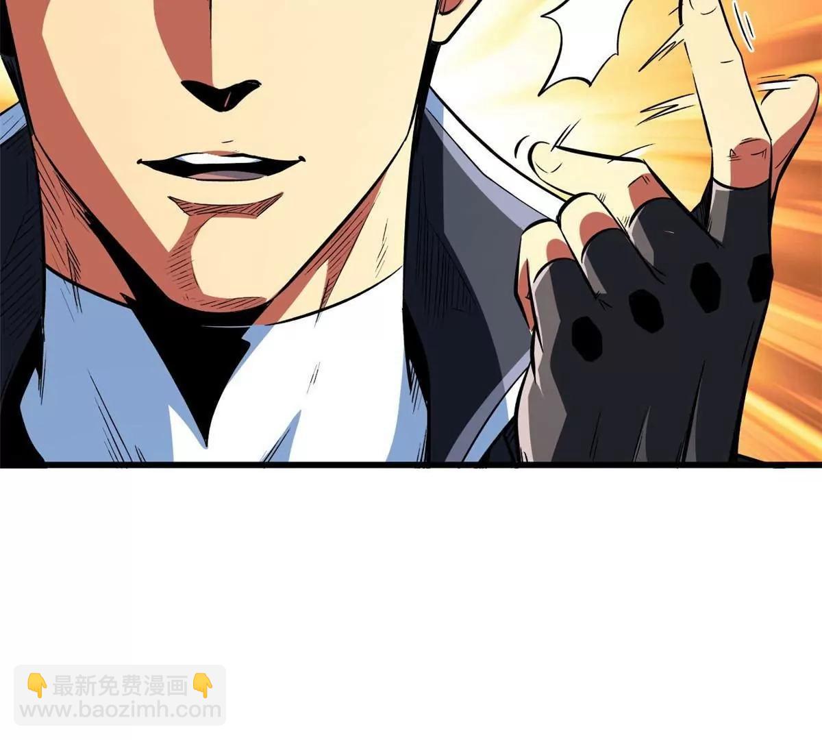 超級神基因 - 352 取之不盡的寵物丹(2/3) - 6