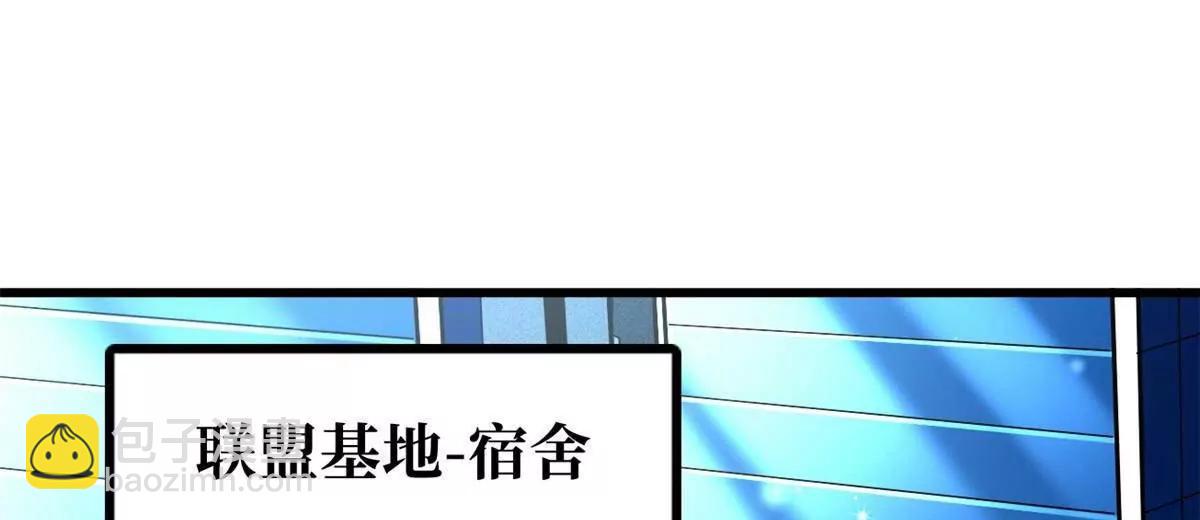 超級神基因 - 352 取之不盡的寵物丹(2/3) - 7