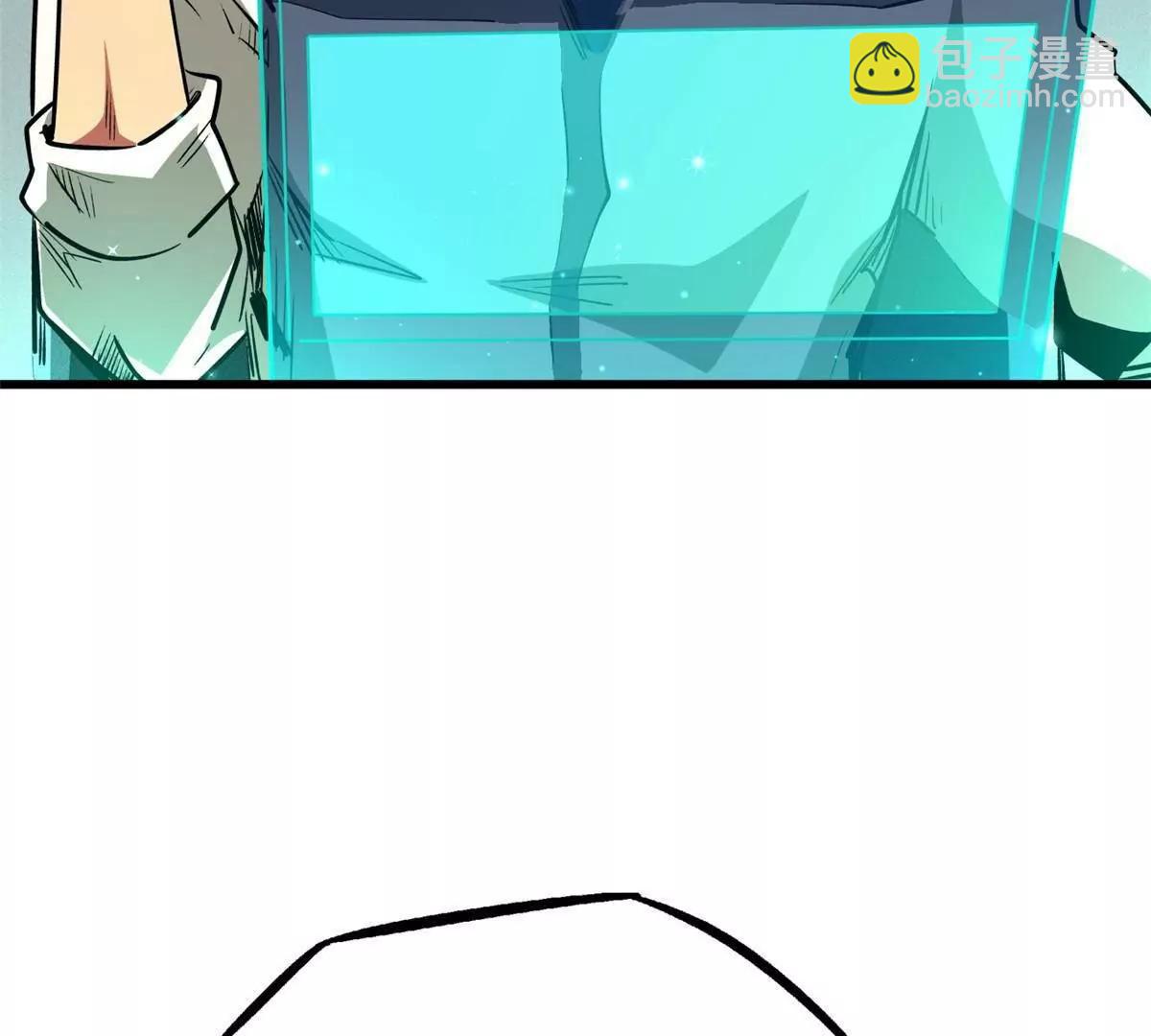 超級神基因 - 352 取之不盡的寵物丹(2/3) - 3