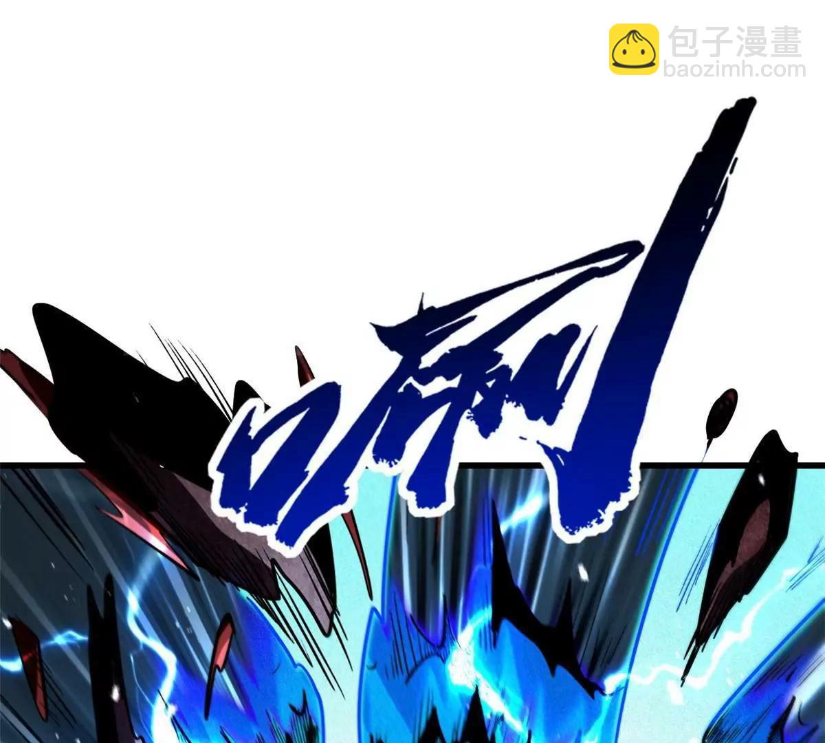 超級神基因 - 352 取之不盡的寵物丹(1/3) - 8