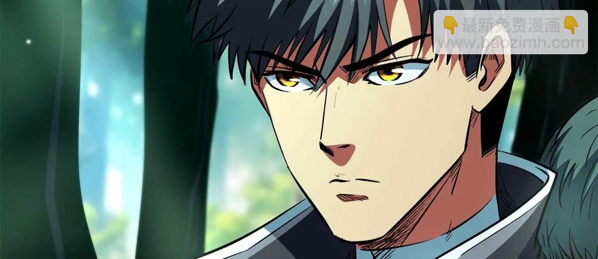 超級神基因 - 352 取之不盡的寵物丹(2/3) - 6