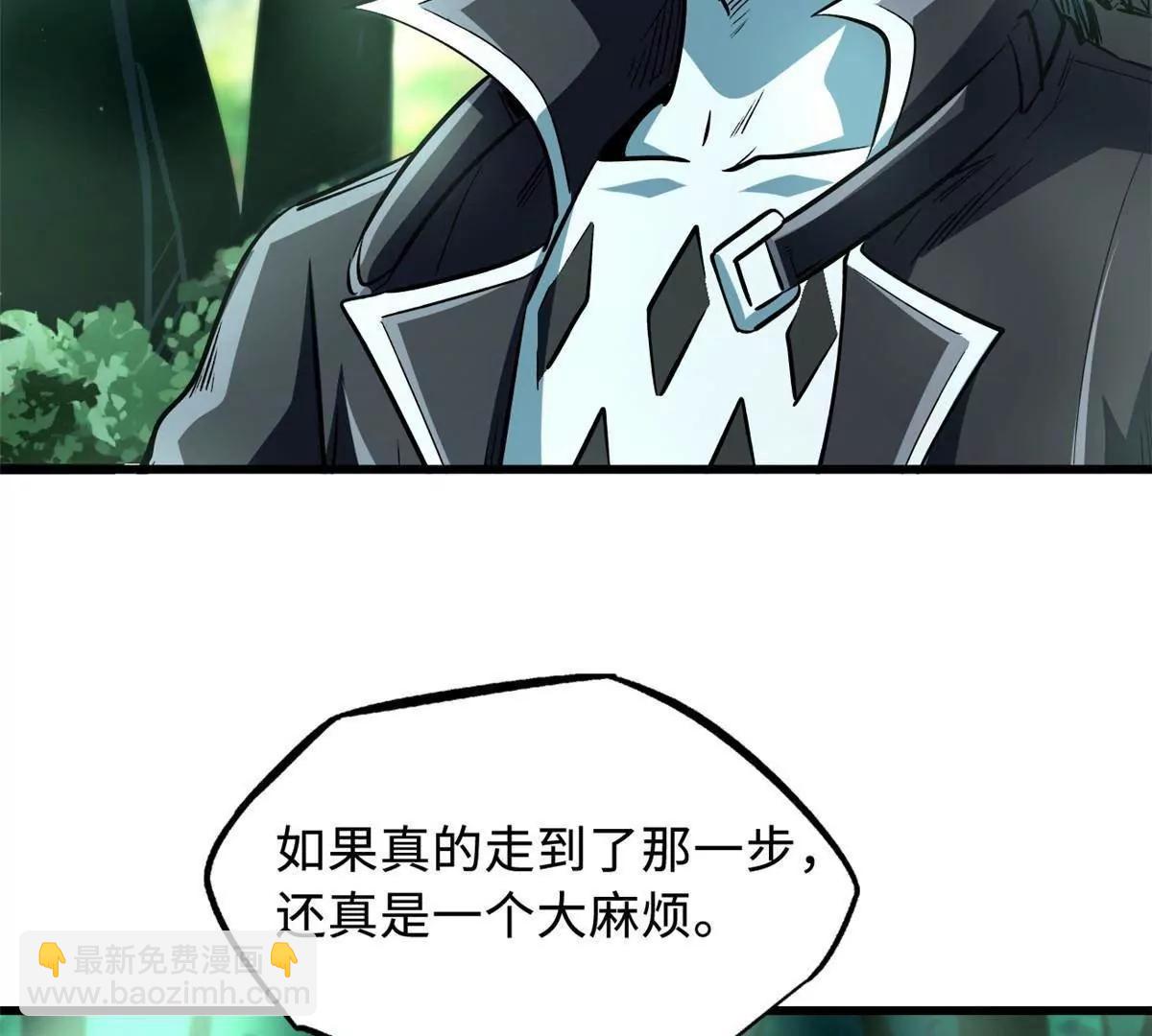 超級神基因 - 352 取之不盡的寵物丹(2/3) - 7