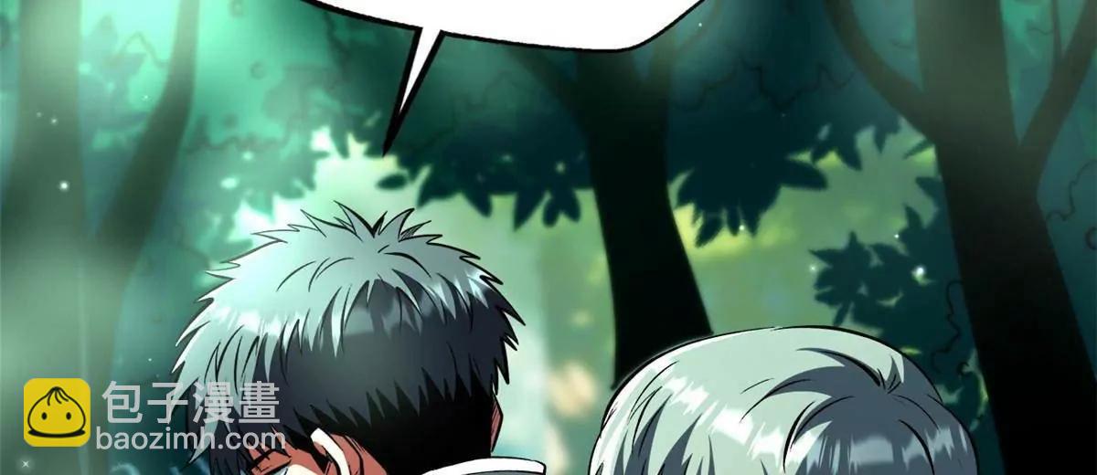 超級神基因 - 352 取之不盡的寵物丹(2/3) - 8