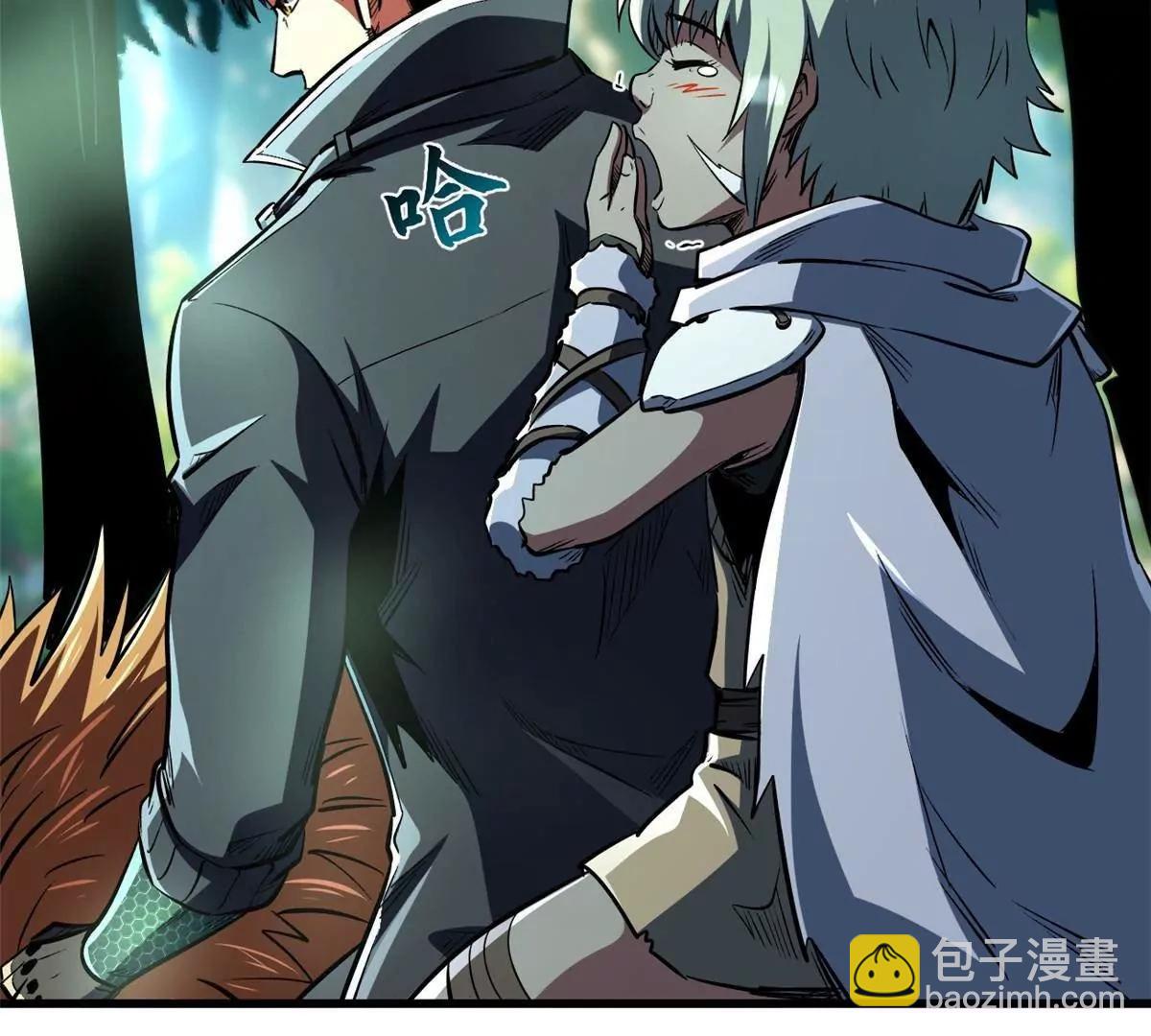 超級神基因 - 352 取之不盡的寵物丹(2/3) - 1