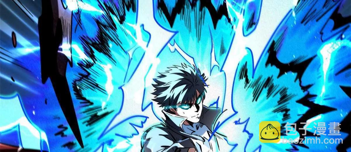 超級神基因 - 352 取之不盡的寵物丹(1/3) - 1