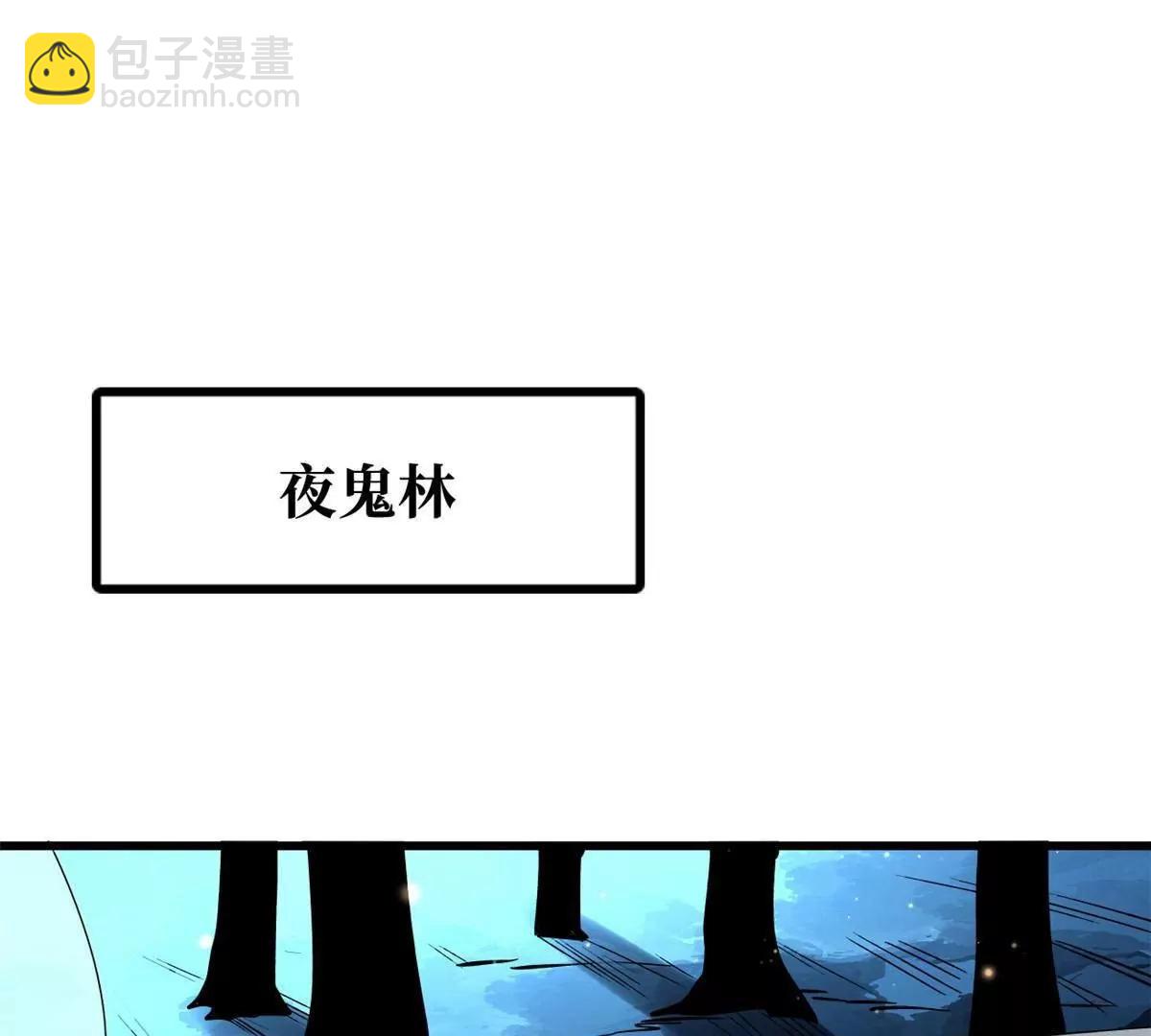 超級神基因 - 352 取之不盡的寵物丹(2/3) - 6