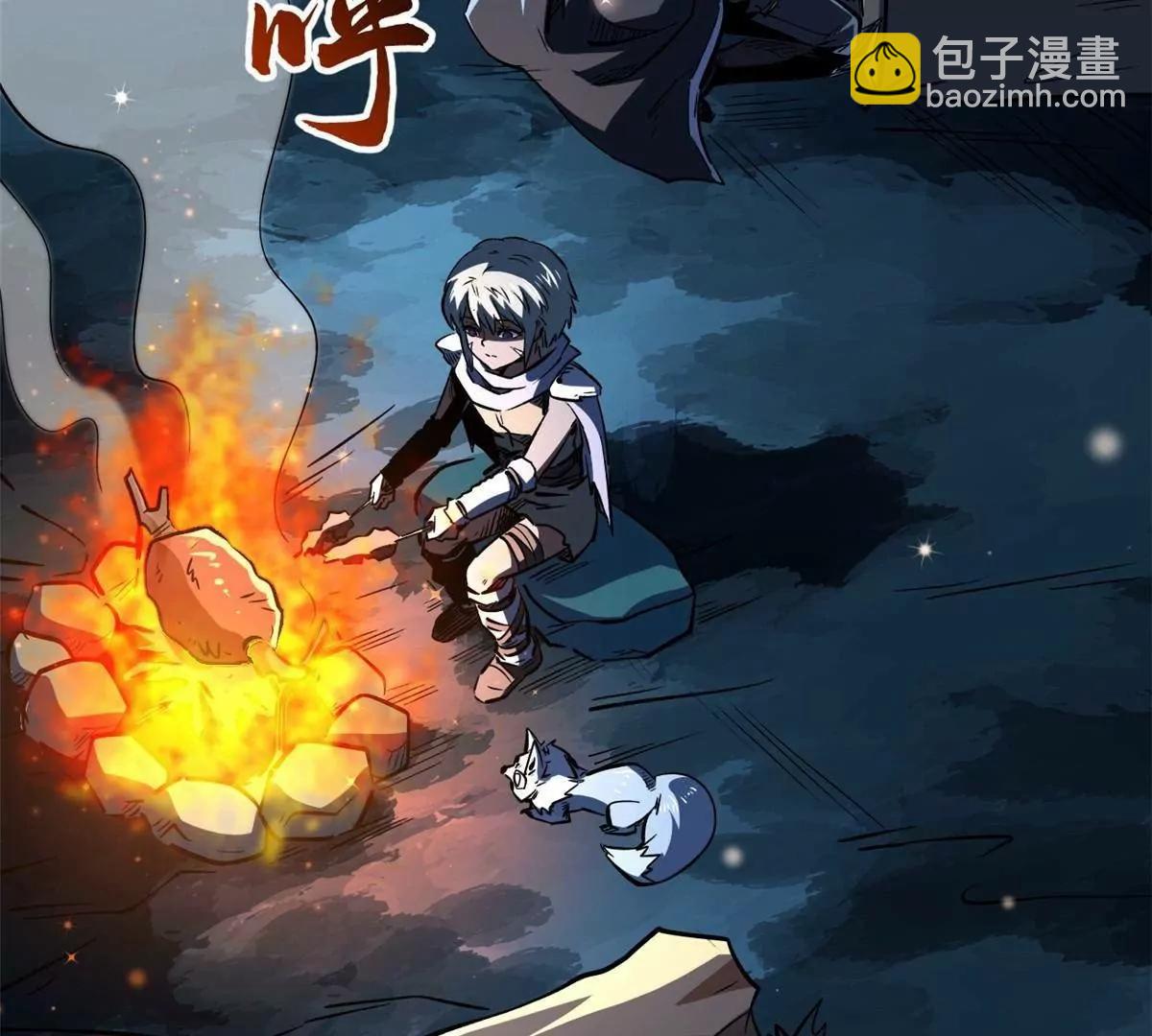 超級神基因 - 352 取之不盡的寵物丹(2/3) - 8