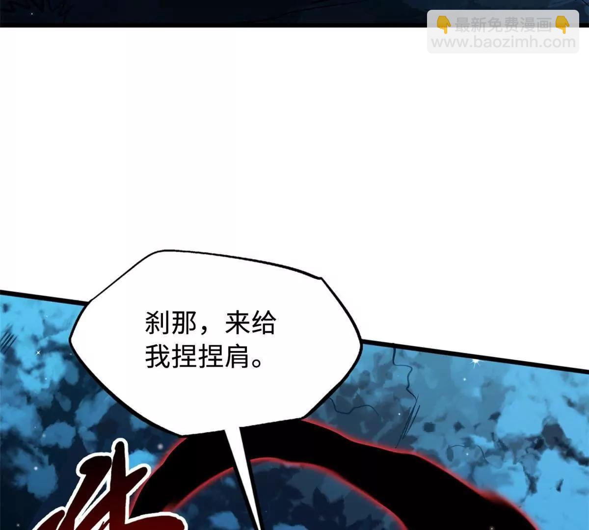 超級神基因 - 352 取之不盡的寵物丹(2/3) - 2