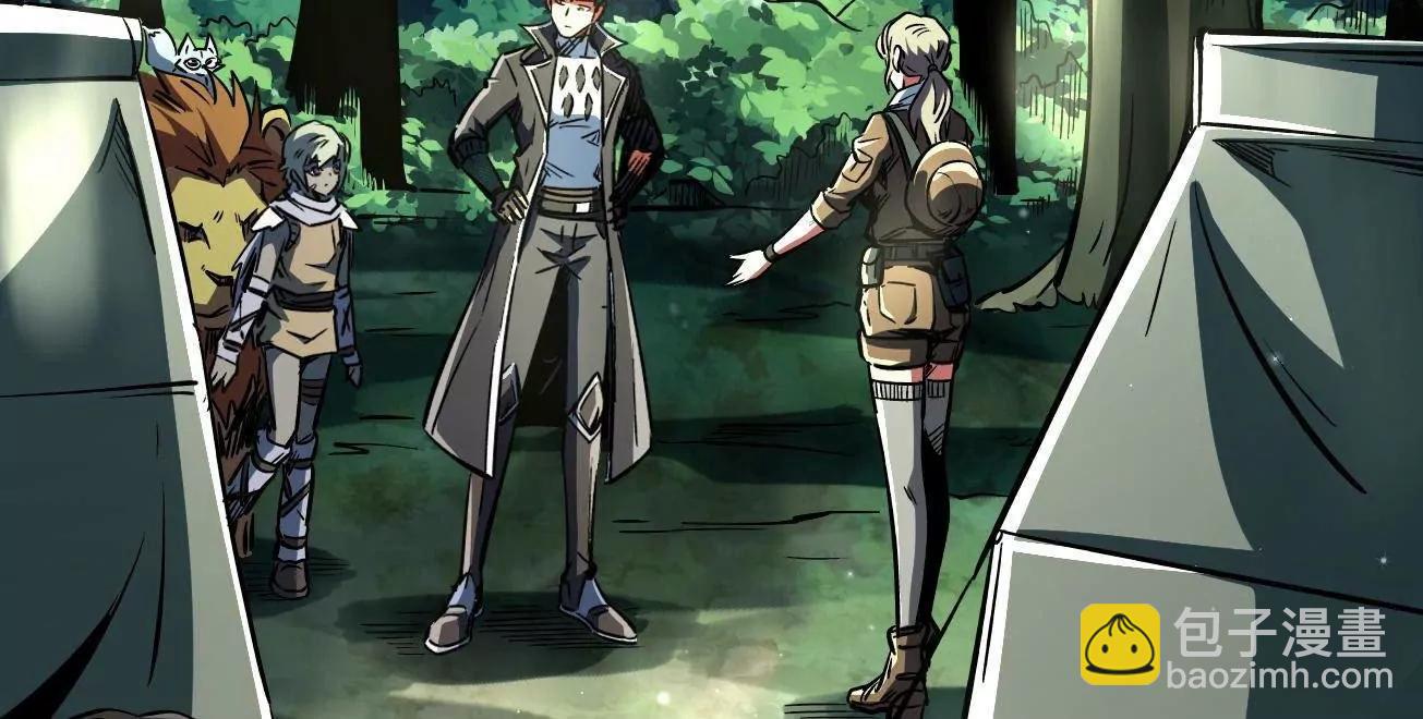 354 	夜鬼林(1/3)-第355话