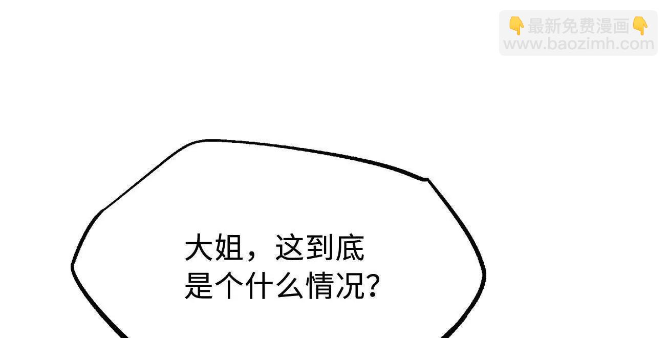 354 	夜鬼林(1/3)-第355话