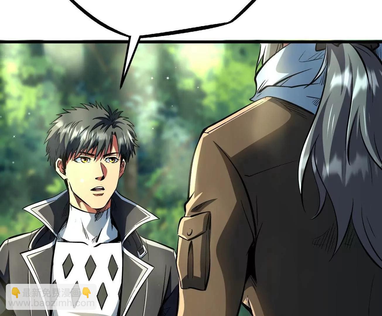 354 	夜鬼林(1/3)-第355话