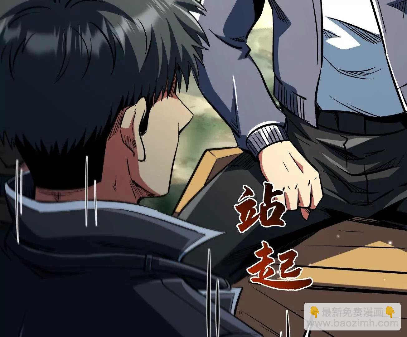 354 	夜鬼林(1/3)-第355话