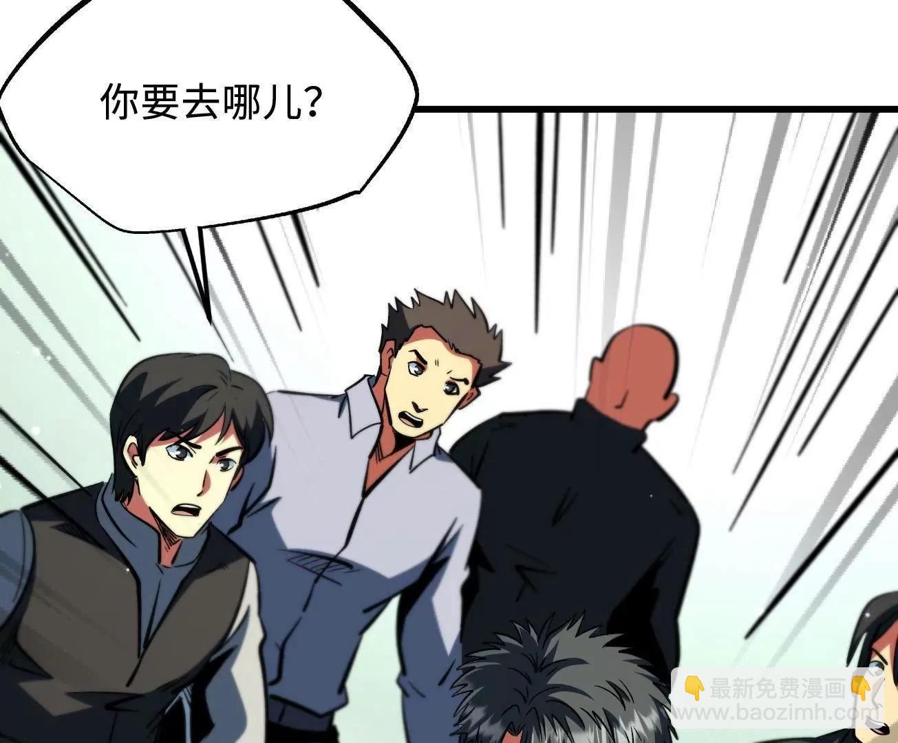 354 	夜鬼林(1/3)-第355话