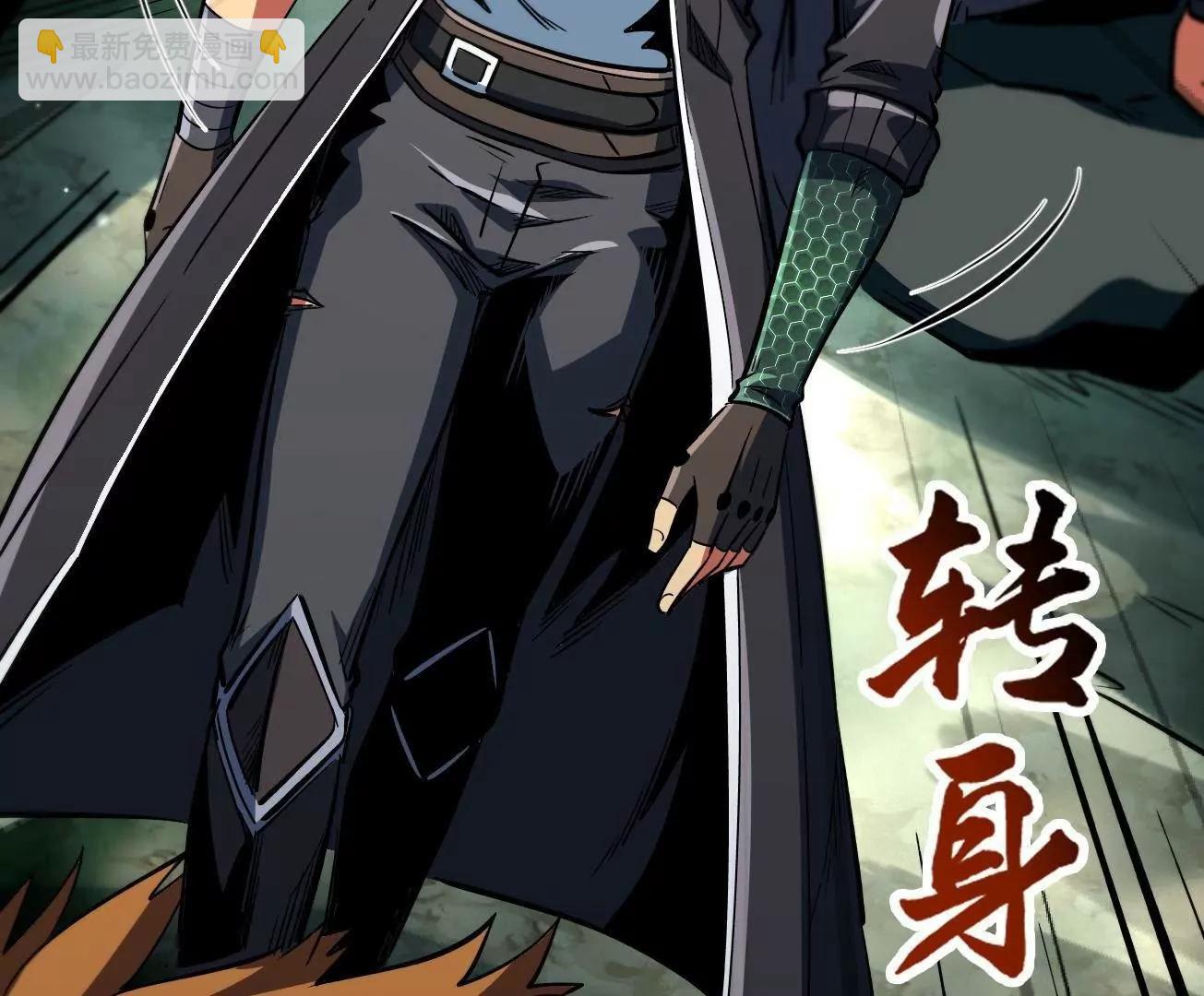 354 	夜鬼林(1/3)-第355话