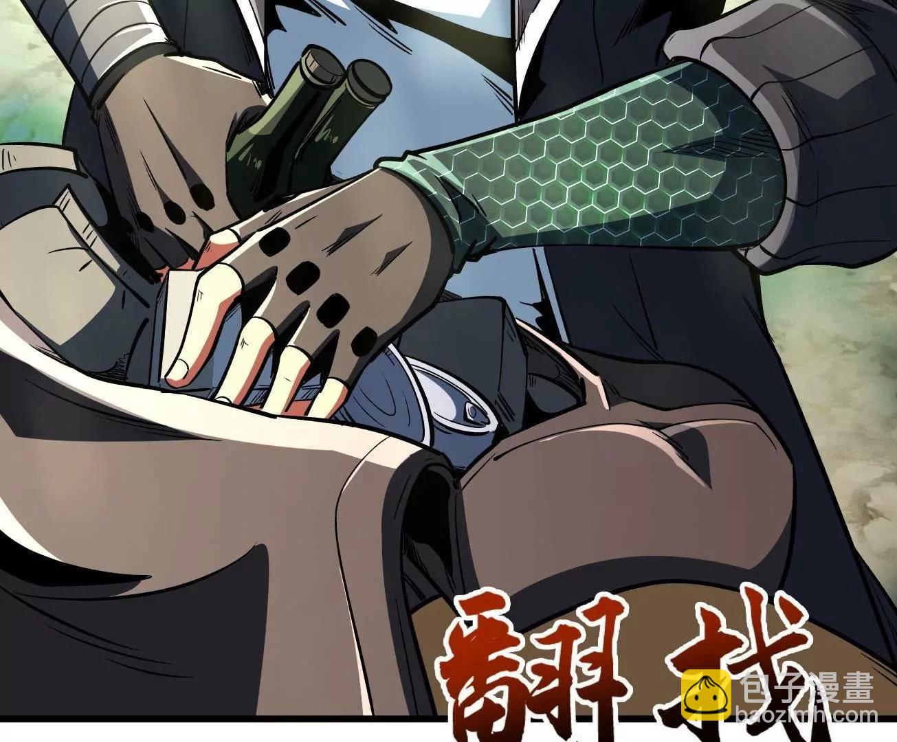 354 	夜鬼林(1/3)-第355话