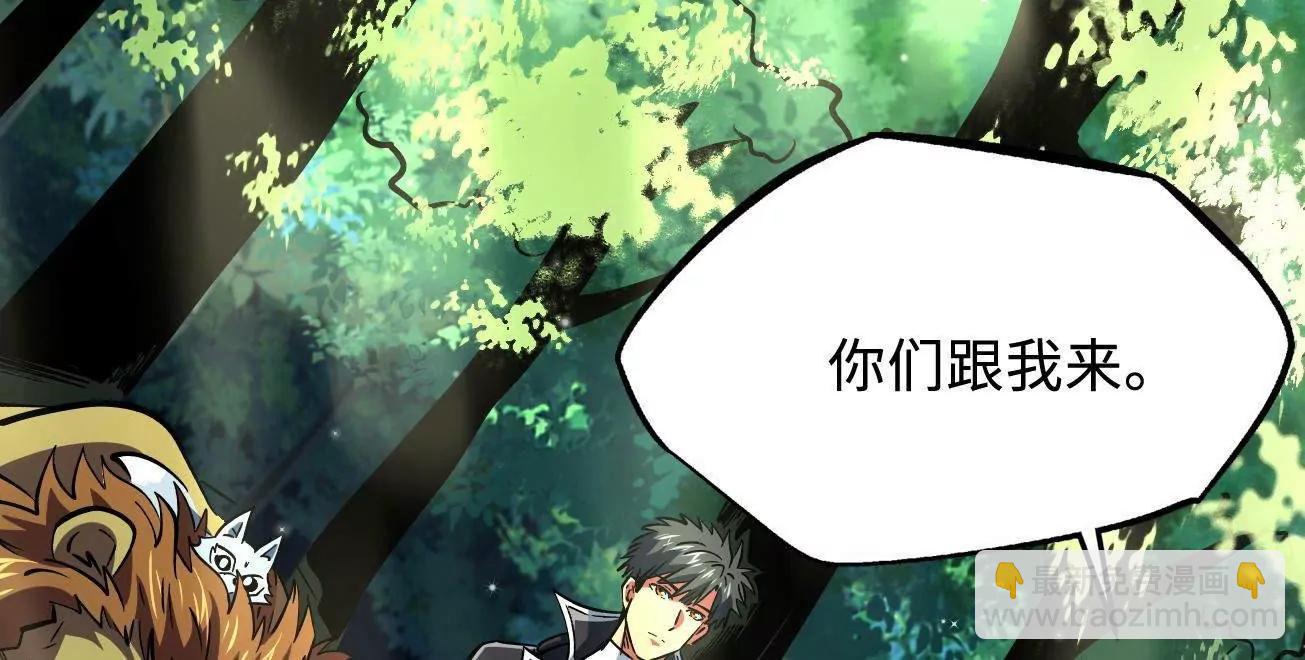 354 	夜鬼林(1/3)-第355话