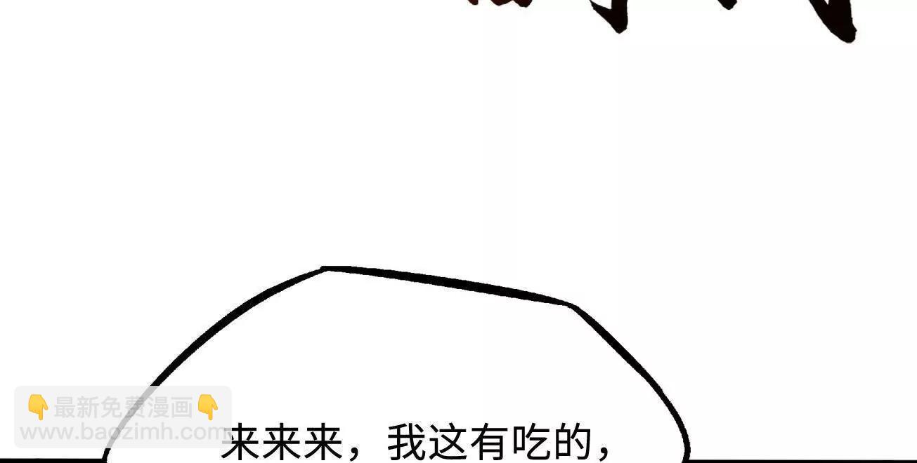 354 	夜鬼林(1/3)-第355话