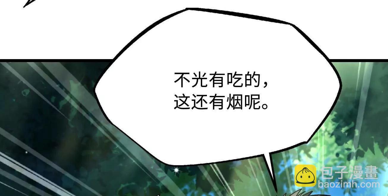 354 	夜鬼林(1/3)-第355话