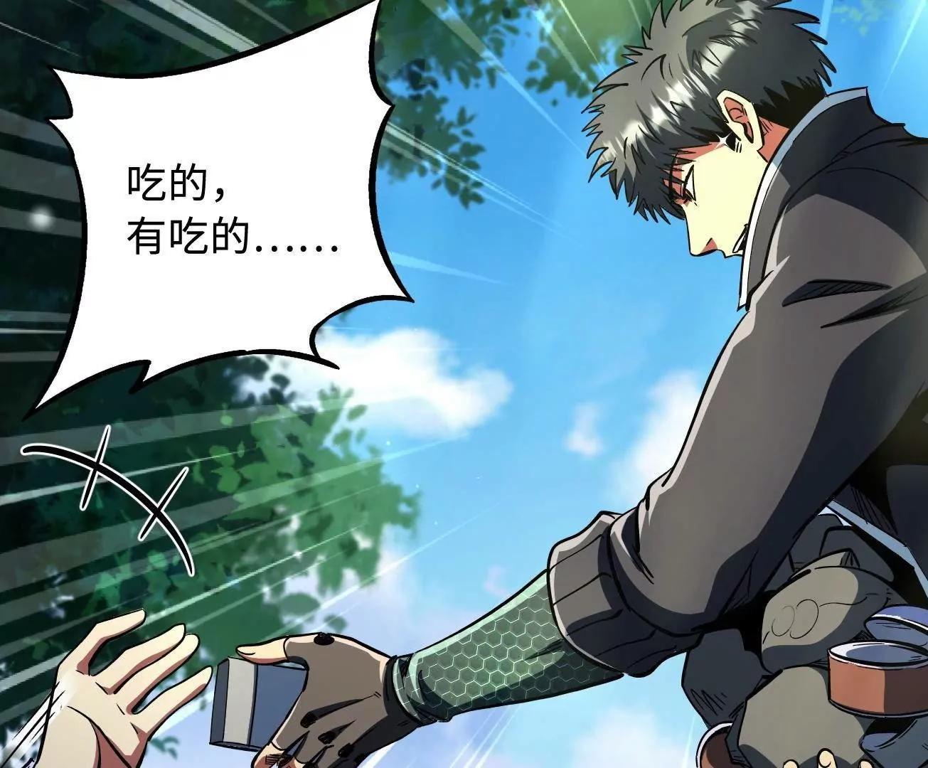 354 	夜鬼林(1/3)-第355话