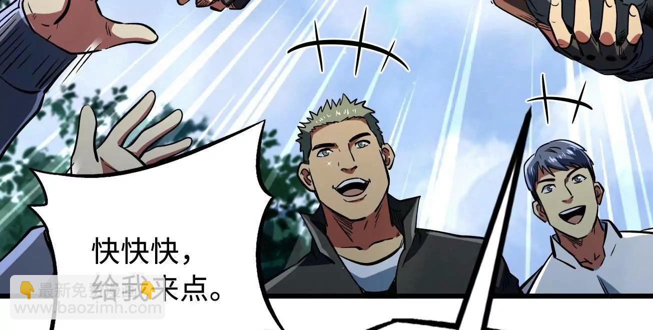 354 	夜鬼林(1/3)-第355话