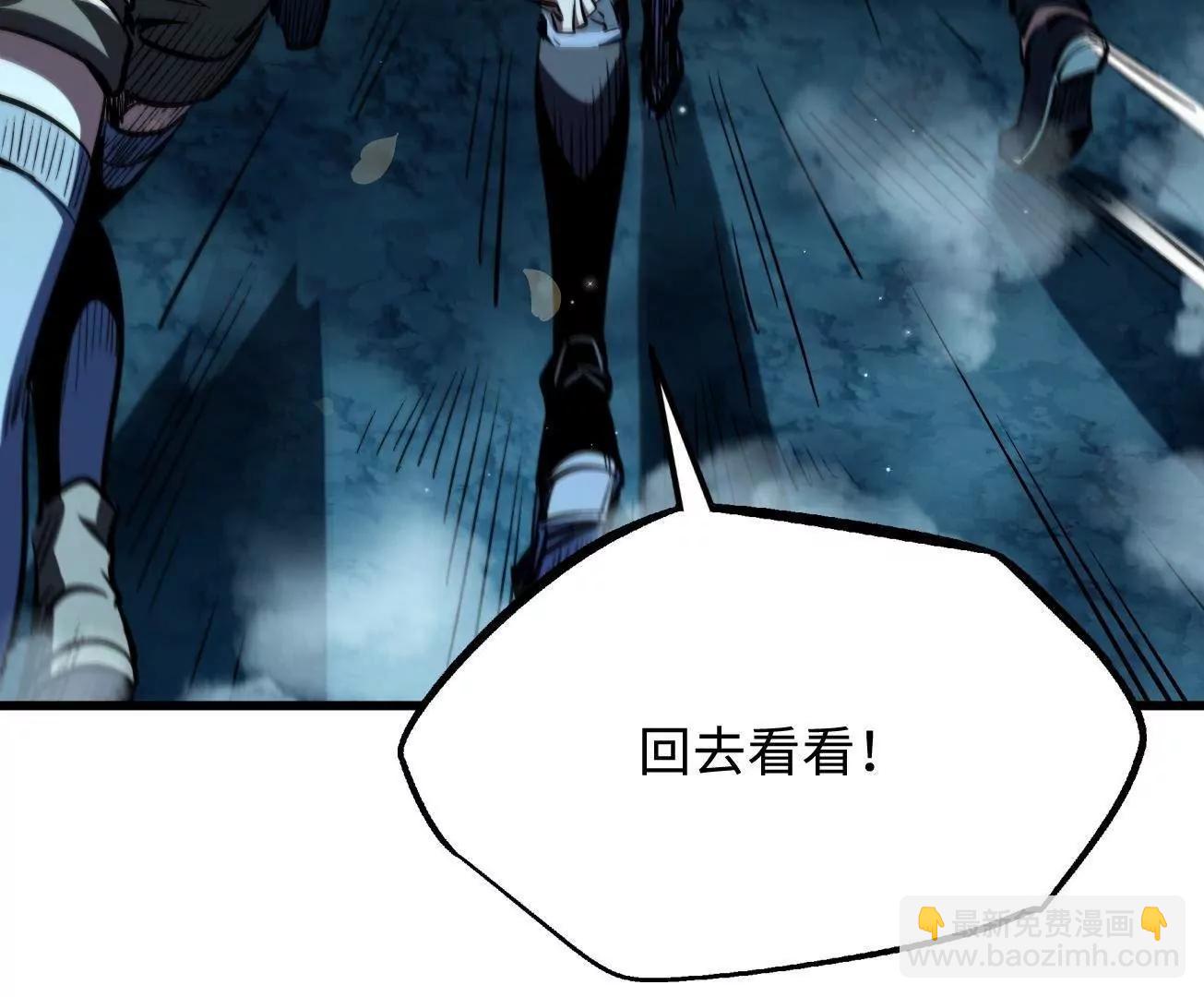 356 	黑棺(1/3)-第357话