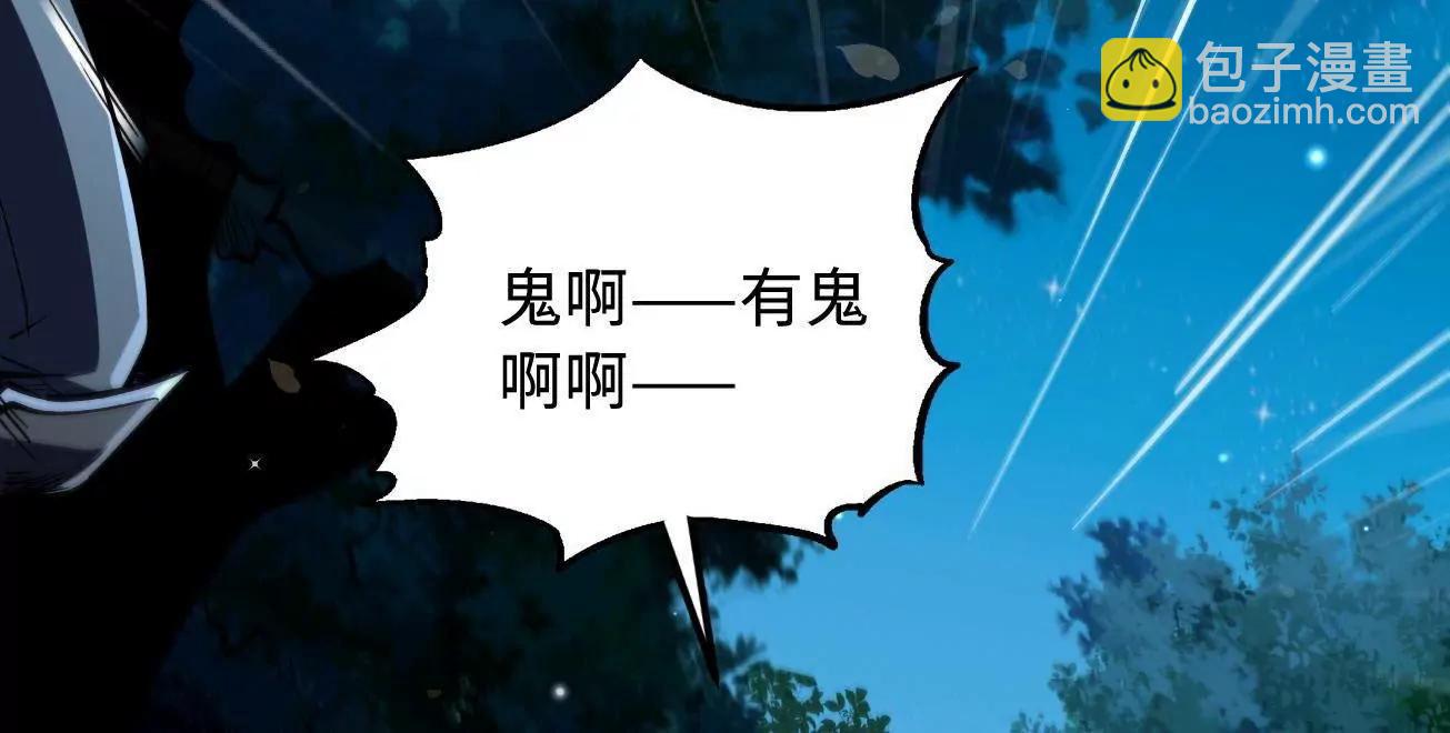 356 	黑棺(1/3)-第357话