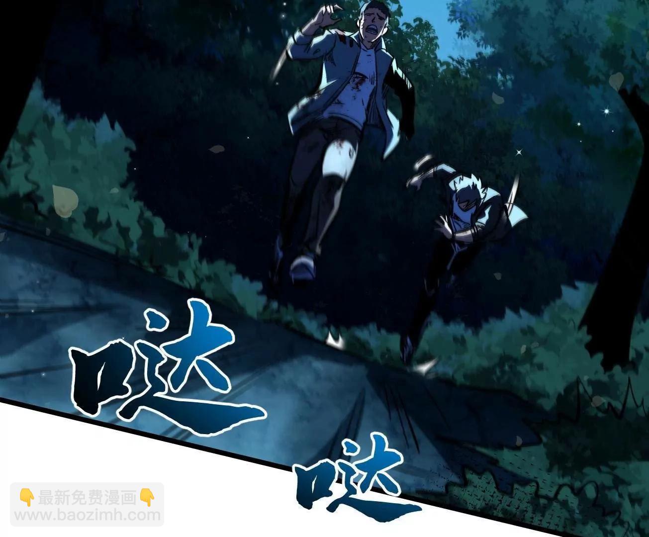 356 	黑棺(1/3)-第357话