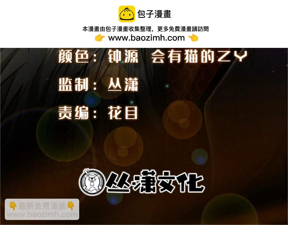 356 	黑棺(1/3)-第357话