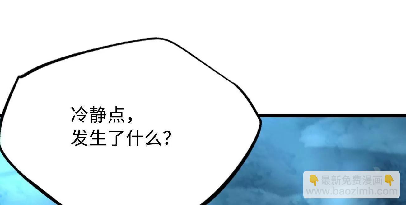 356 	黑棺(1/3)-第357话