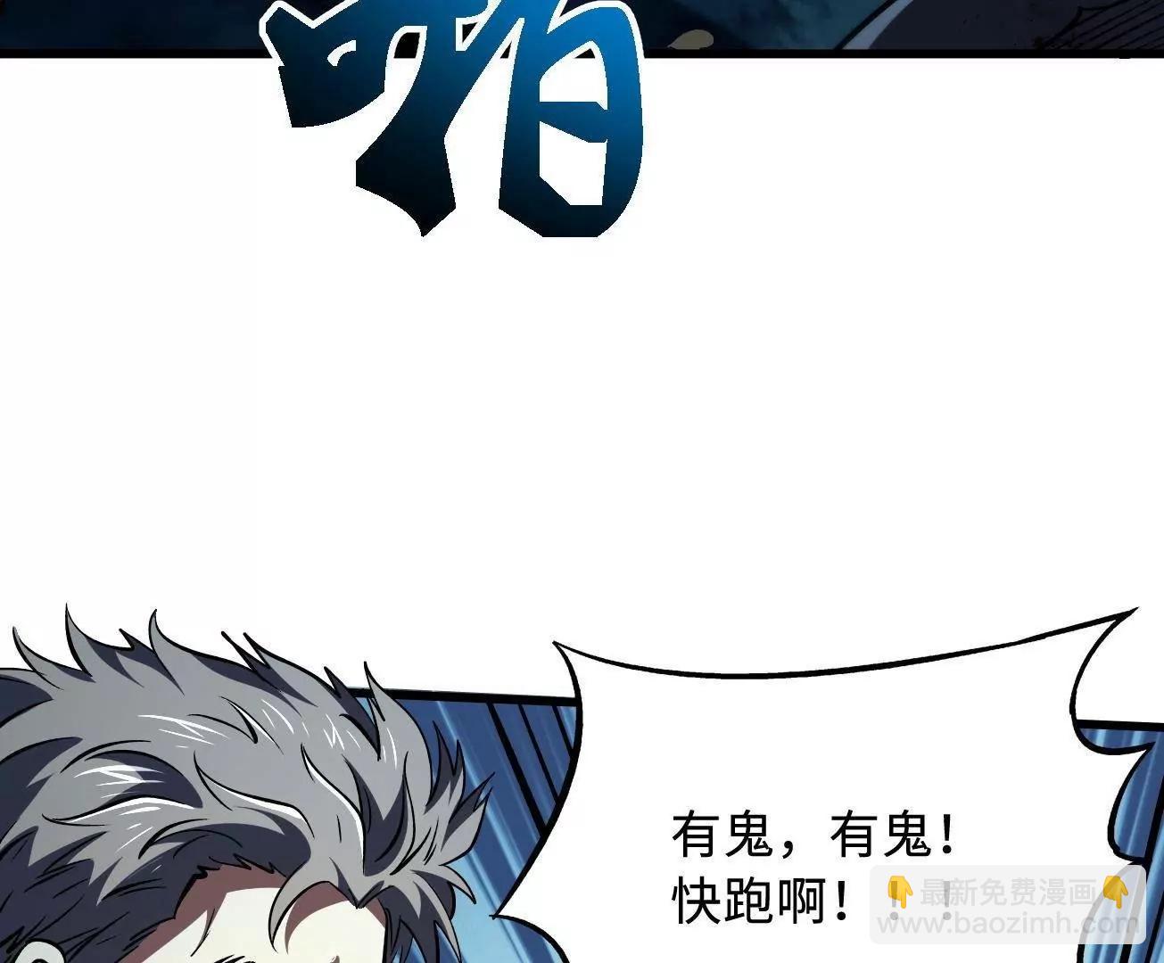 356 	黑棺(1/3)-第357话