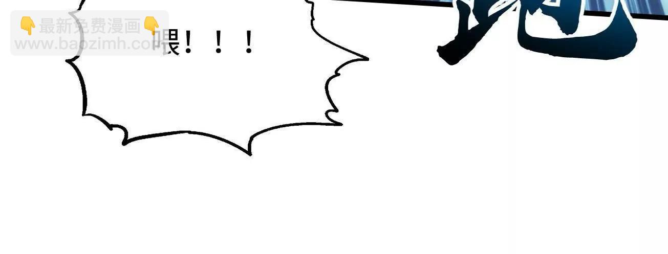 356 	黑棺(1/3)-第357话