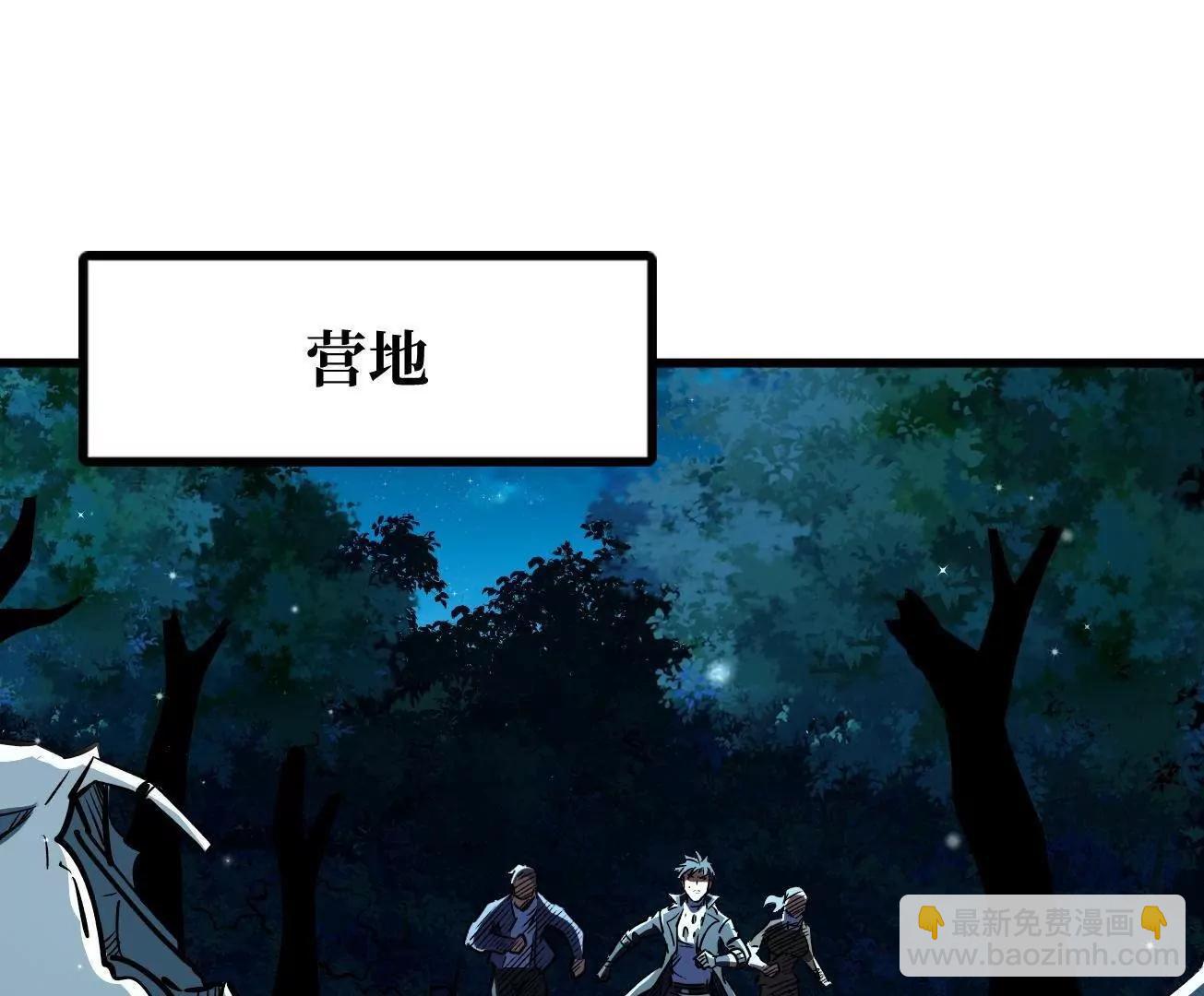 356 	黑棺(1/3)-第357话