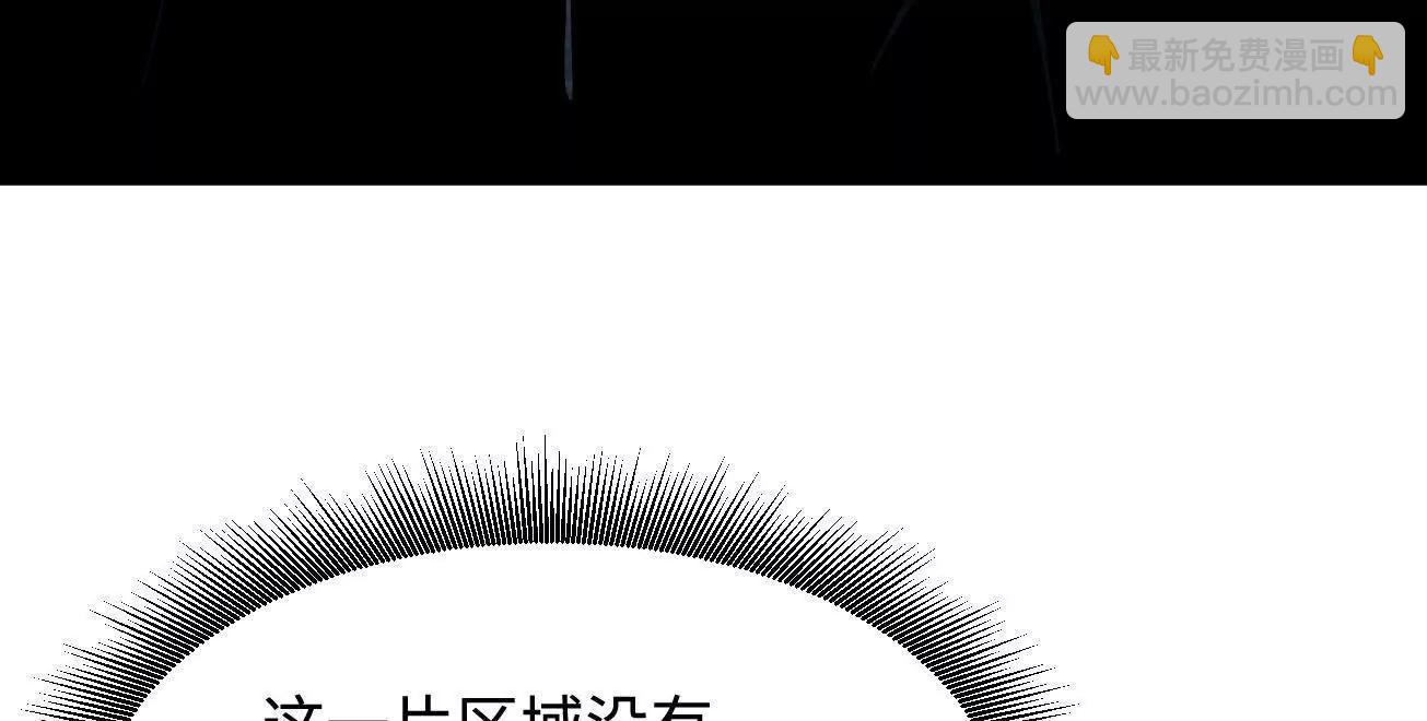 356 	黑棺(1/3)-第357话