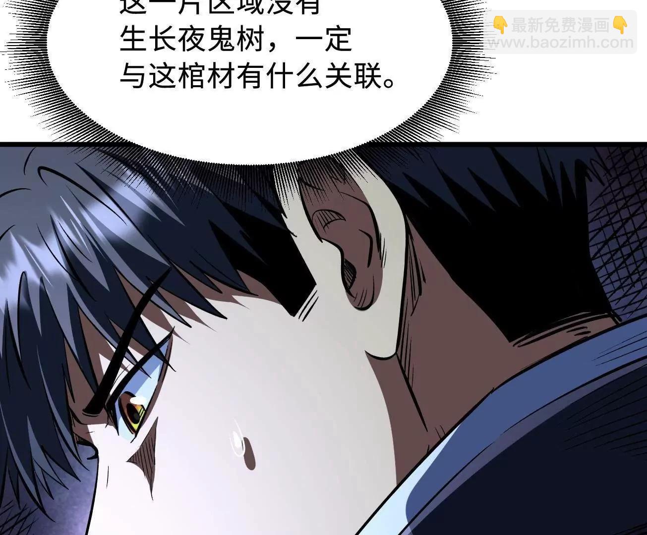 356 	黑棺(1/3)-第357话