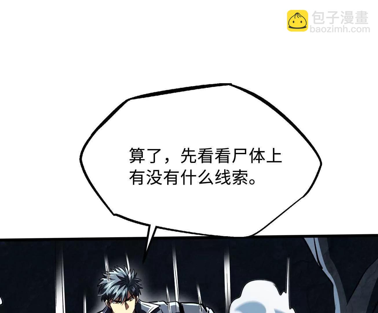 356 	黑棺(1/3)-第357话