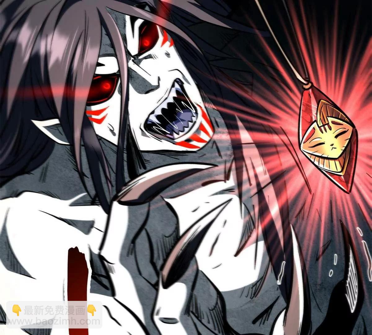 358 血命教圣物(1/3)-第359话