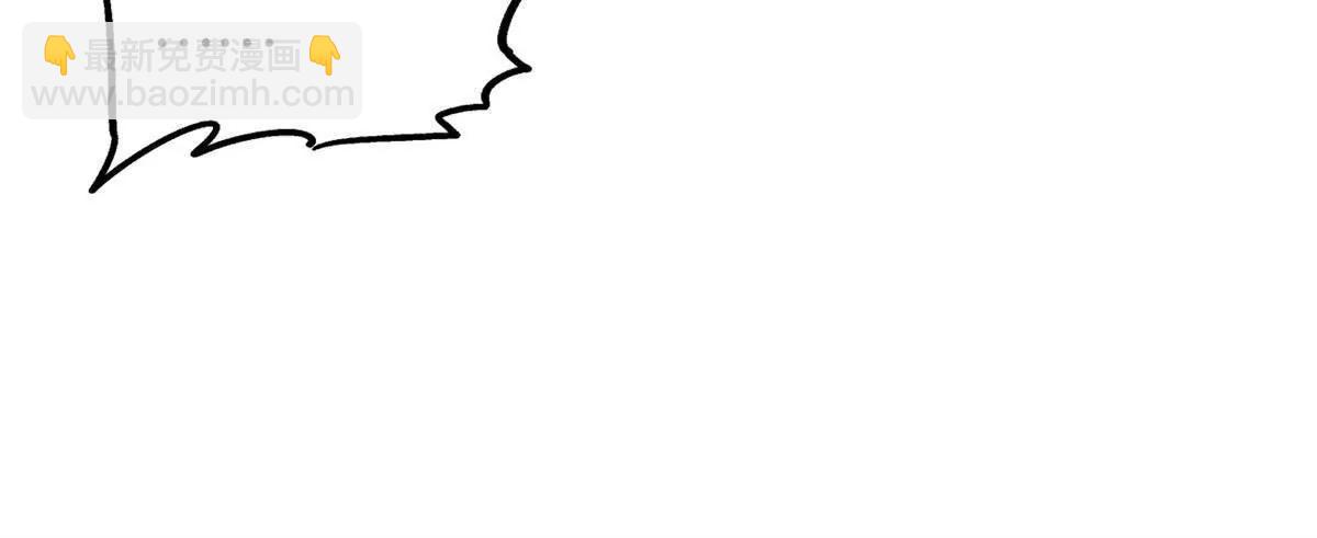 358 血命教圣物(1/3)-第359话