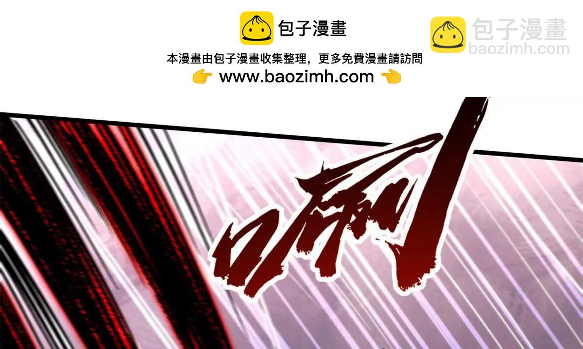 358 血命教圣物(1/3)-第359话