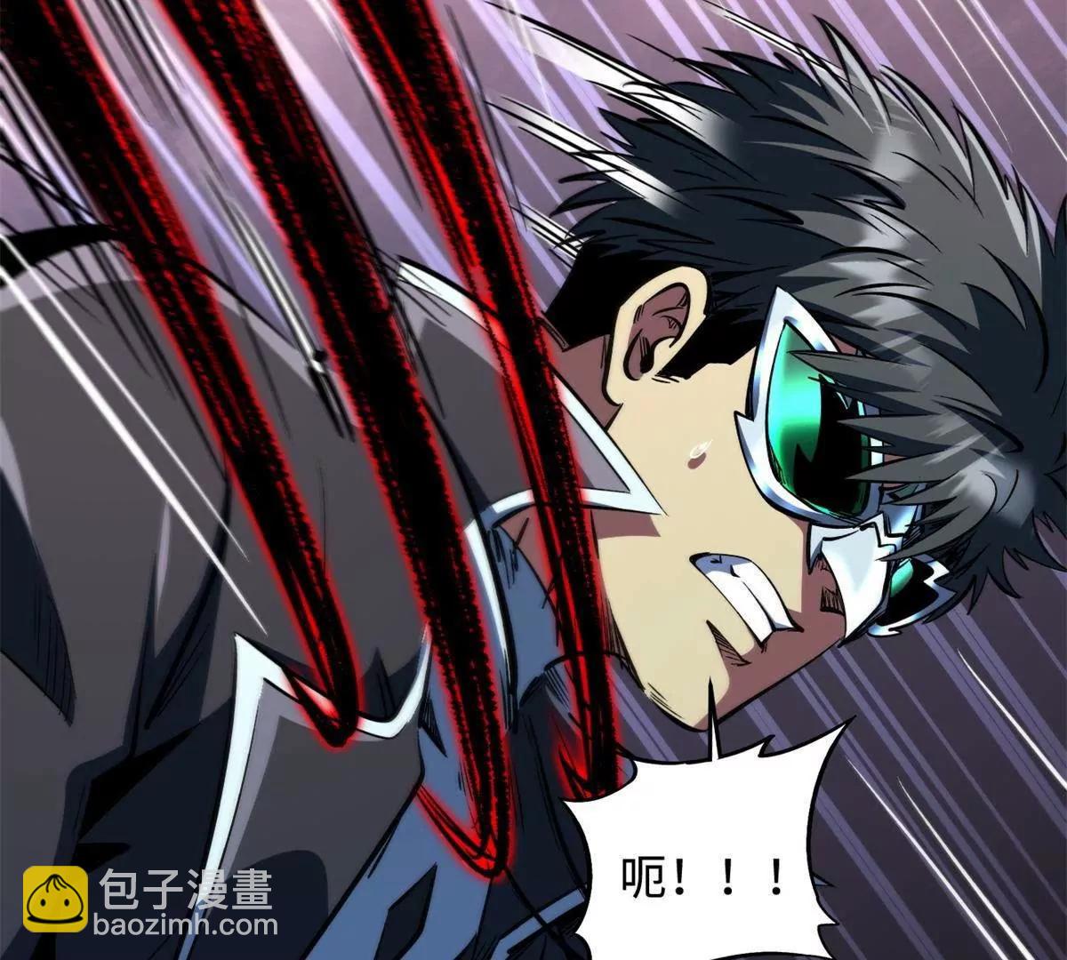 358 血命教圣物(1/3)-第359话