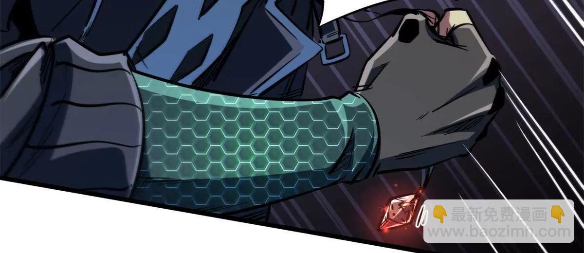 358 血命教圣物(1/3)-第359话