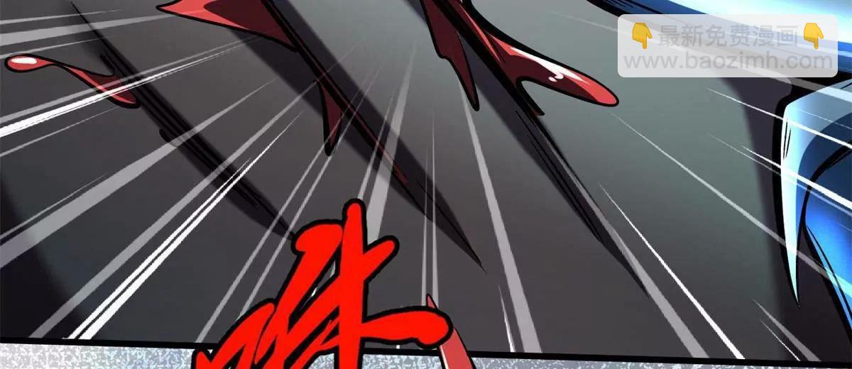 358 血命教圣物(1/3)-第359话