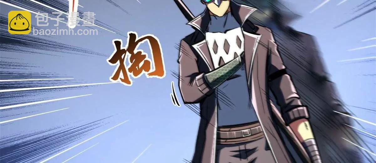 358 血命教圣物(1/3)-第359话