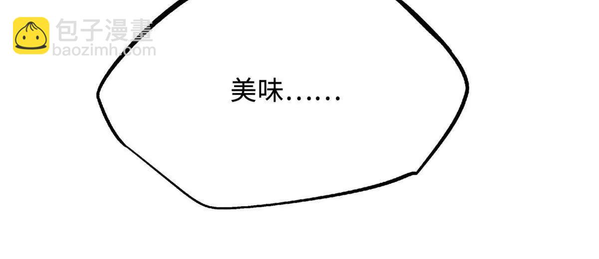 358 血命教圣物(1/3)-第359话