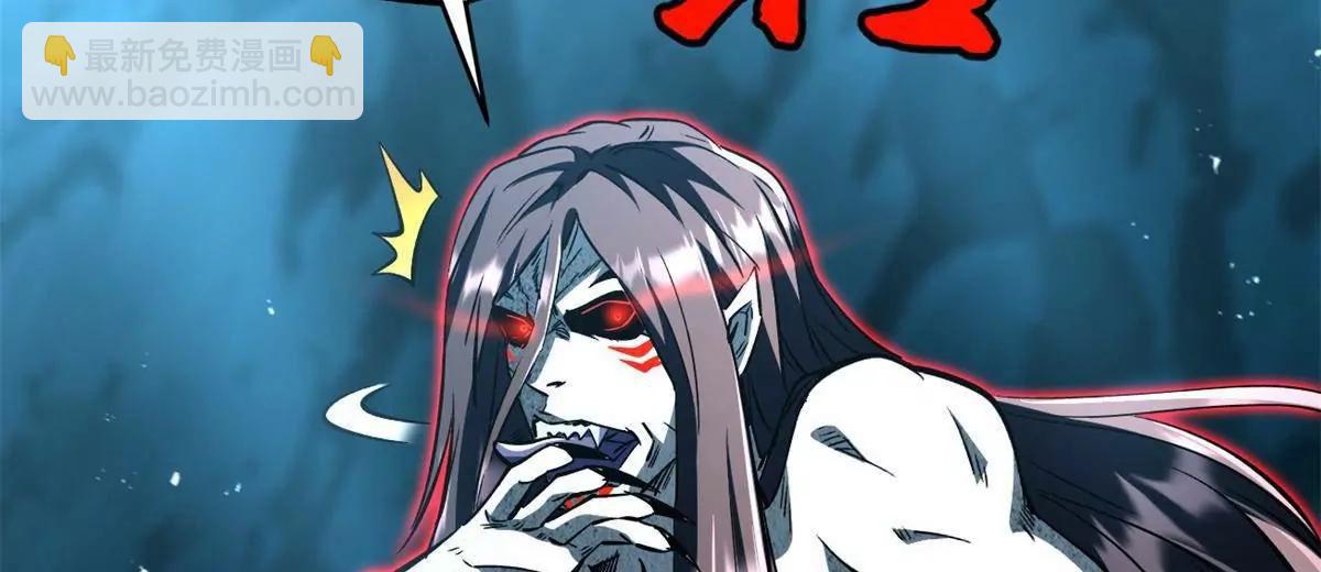 358 血命教圣物(1/3)-第359话