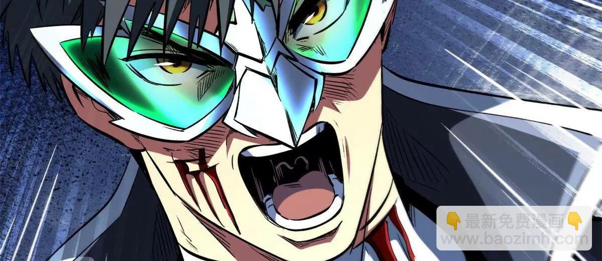 358 血命教圣物(1/3)-第359话